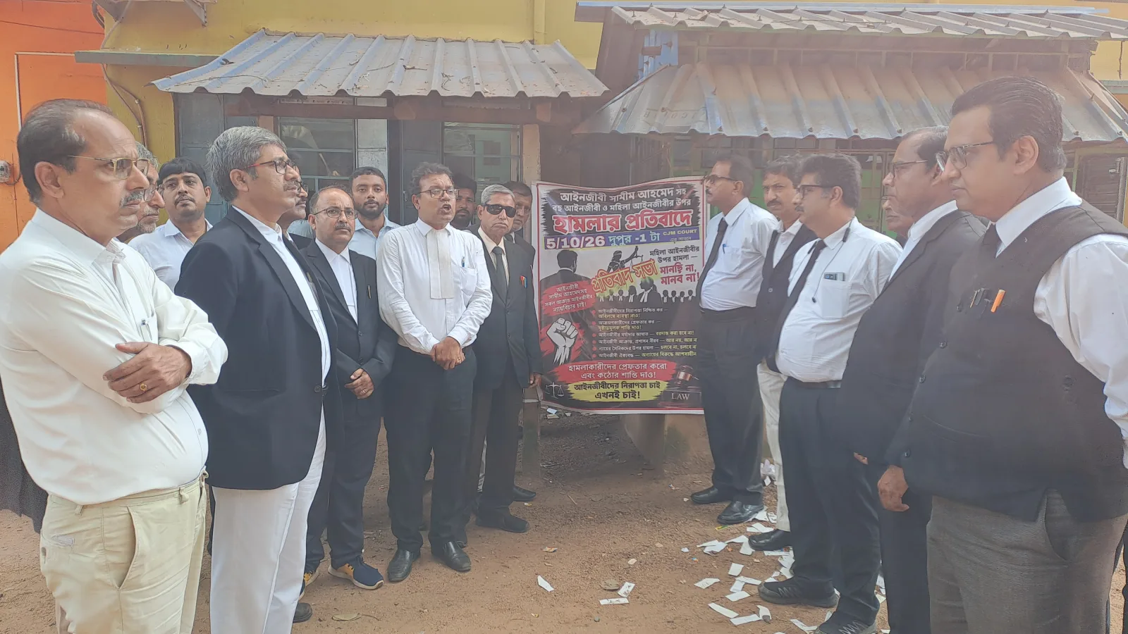 আইনজীবীদের ওপর হামলার প্রতিবাদে উত্তাল বাঁকুড়া আদালত