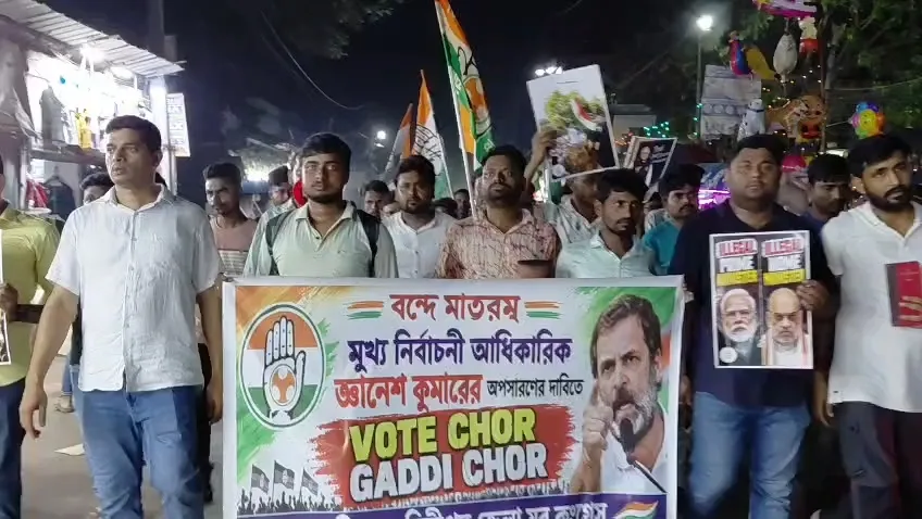 ভোট চোর স্লোগান দিয়ে মেদিনীপুর শহরে বিক্ষোভ যুব কংগ্রেসের
