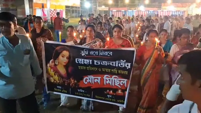স্নেহার মৃত্যু সঠিক তদন্তের দাবিতে,মোমবাতি জ্বালিয়ে মৌন মিছিল প্রতিবেশীদের।