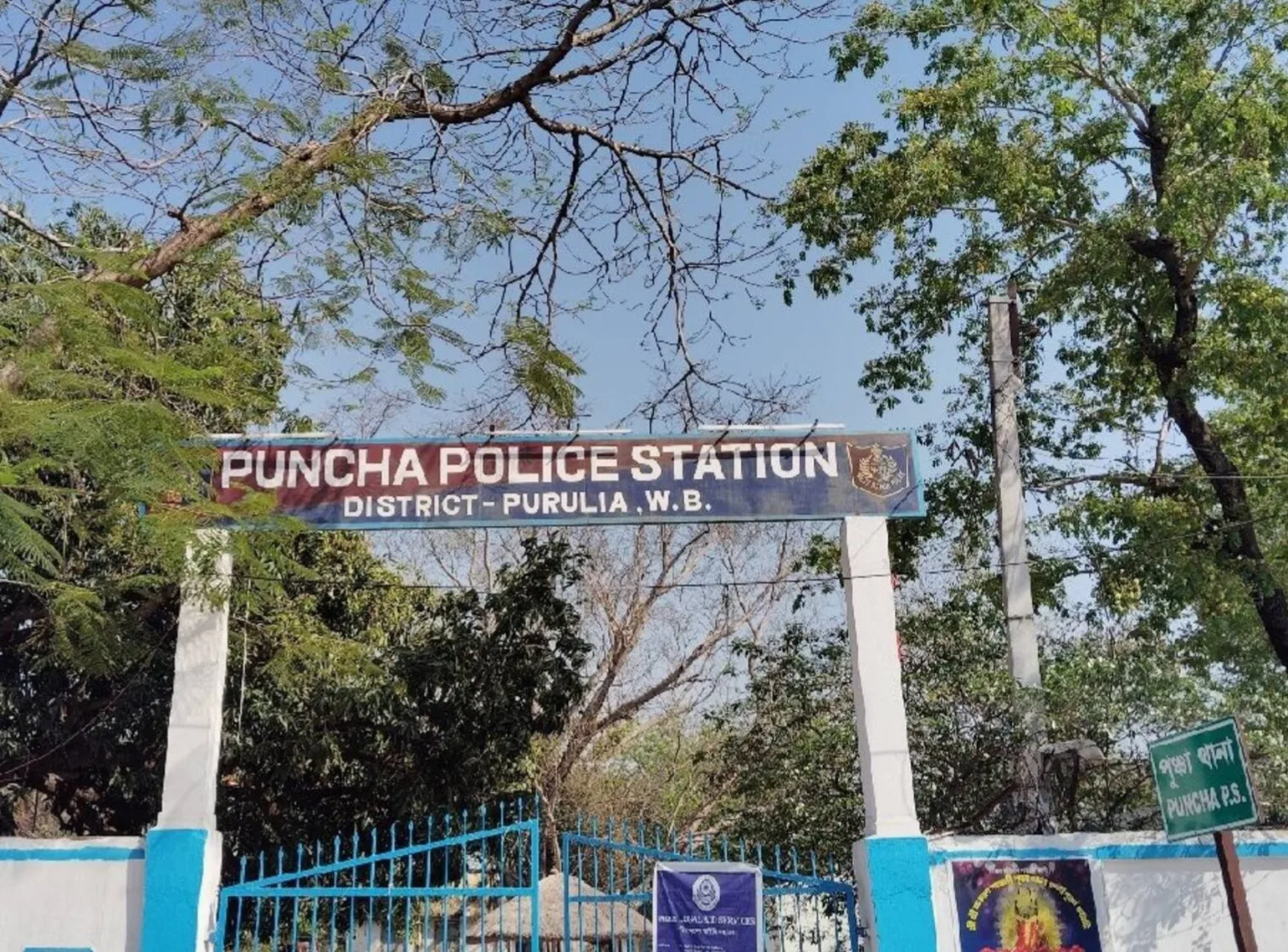 পুরুলিয়ার পুঞ্চা থানা, প্রতীকী ছবি