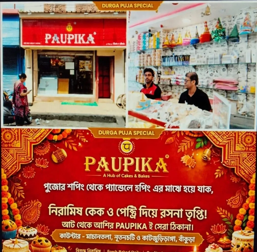 Advertisement